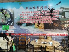 -云南印象昭通天麻火腿鸡(新疆石油花园二期店)