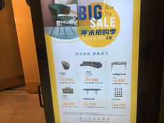 -剪刀石头布家居广场