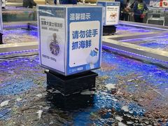 -盒马X会员店(上海森兰商都店)