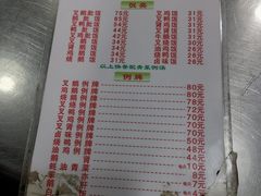 -华香鹅快餐店