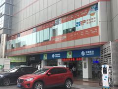 -中国移动(书城服务厅)