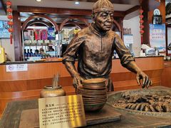 -北京小肠陈饭庄(方庄店)