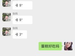 -小麦穗私人订制蛋糕·甜品台(万达店)