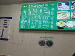 -增盛魁小吃店