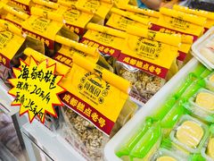 -闻酥园(青羊区人民中路店)