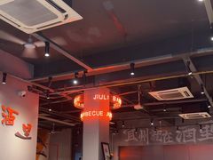 -酒里·宜州果酱烧烤(葛村店)