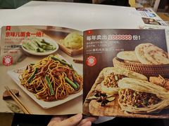 菜单-嘉和一品(长江道店)