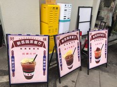 -新荔园茶餐厅(荔湾区府宿舍大院店)