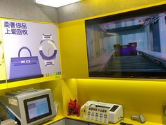 -爱回收(美罗城店)