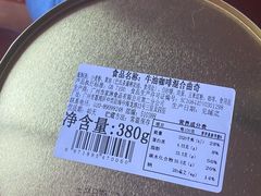 -家琳甜品(江南东店)