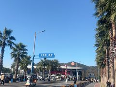 -东钱湖旅游度假区
