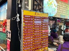 -凌记(泮塘路店)