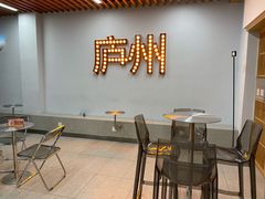 -沪上阿姨鲜果茶(贡街店)