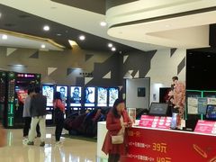 -北京英嘉国际影城(金源CINITY店)