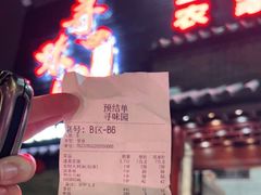 -农汤老店(顺联公园里店)