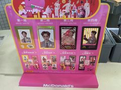 -麦当劳(龙财富广场店)