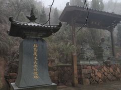 -径山寺
