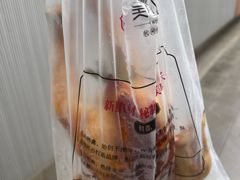 -吴山烤禽 (吴山路店)