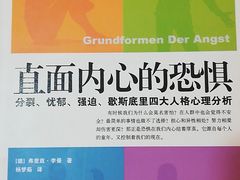 -惟初心理咨询工作室(静安分店)