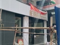 -BE BRIGHT KITCHEN(正佳广场店)