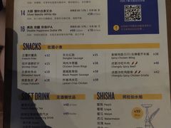 -Carpe Diem精酿空间