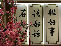 -星云文教馆