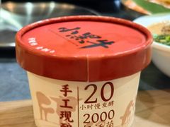 -小黑牛烤肉(聚隆店)