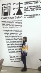 -简法造型·品牌形象店