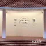 拍照好去处——北京红砖美术馆
