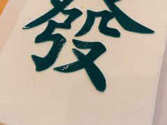 -柏尼娅PEARIA·蛋糕定制(静安店)