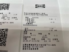 -宜家·瑞典风味餐厅(北京西红门店)