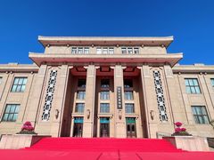 -国家自然博物馆