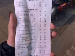 -四禧精酿烧烤串吧(大明湖店)