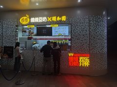 -维维豆奶(金鹰新街口店)