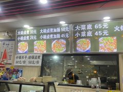 -阁瑞居闫记卤煮(乔庄北街店)