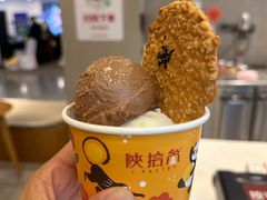 -陕拾叁-西安糕点(大雁塔店)