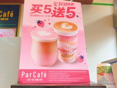 -全家便利店(中原二店)