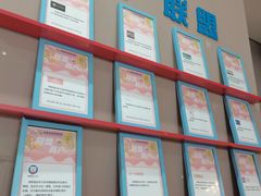 -幸福蓝海国际影城(崇安寺T12店)