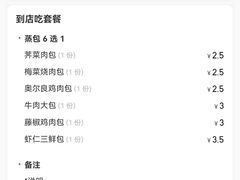 -便利蜂(广安门内大街319号店)