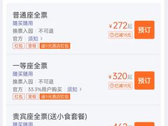 -珠海横琴长隆《卡卡虎奇遇记》