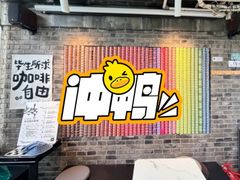 -S.O.E COFFEE(五道营店)