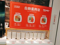 -为什么牛潮汕牛肉火锅(万胜广场店)