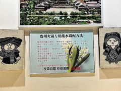 -泉味道贵州厨房(三里河店)