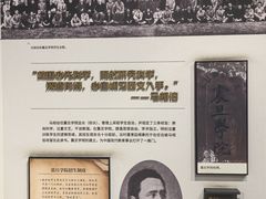 -马相伯故居