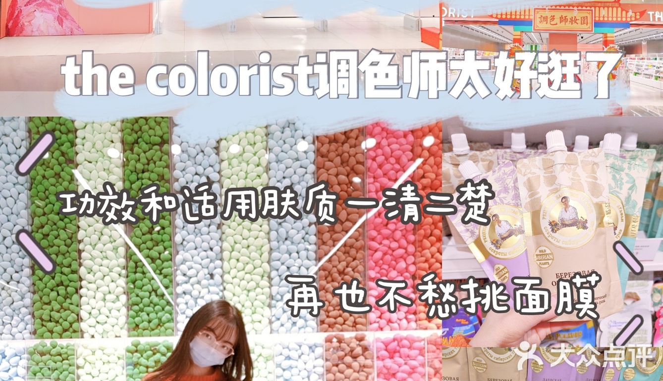 国内最全美妆护肤仓‼️私藏面膜选购攻略