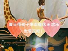 -幸福花欢乐世界(东辰广场A座店)