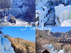 -九如山休闲旅游度假区