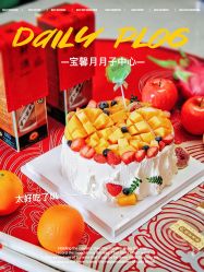 -宝馨月月子中心(友谊医院店)