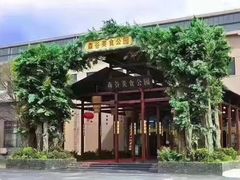 -森谷美食公园(杨行店)