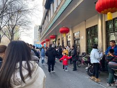 -清真·白记年糕(牛街北口店)